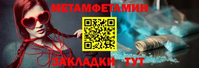стафф Гатчина