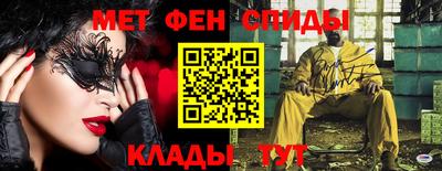 синтетический гашиш Будённовск