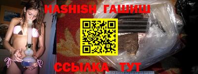 синтетический гашиш Будённовск