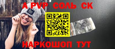круглые Гай