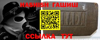 круглые Гай