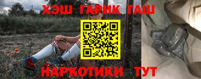 синтетический гашиш Будённовск