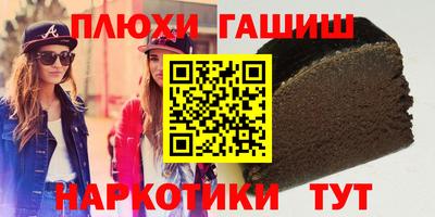 кокаин VHQ Волжский
