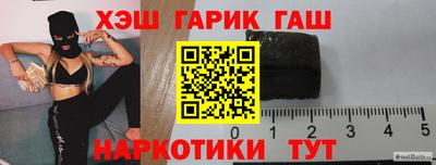стафф Гатчина