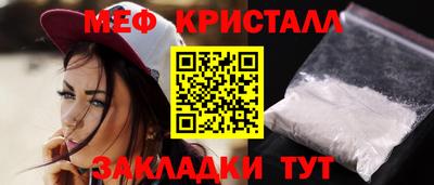 метамфетамин Бугуруслан