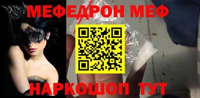 стафф Гатчина