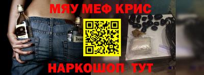круглые Гай