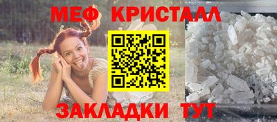 кокаин перу Гагарин