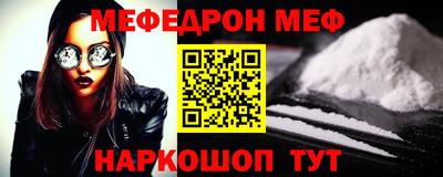 трава Абинск
