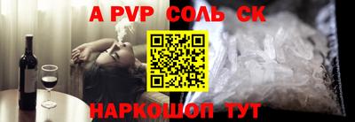 круглые Гай