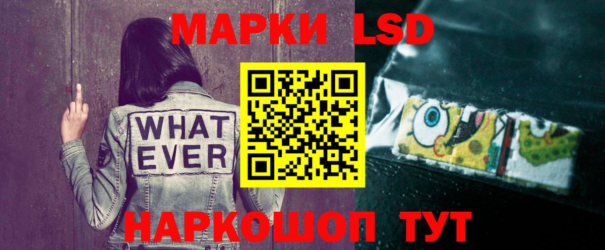 LSD-25 экстази кислота  Лсд 25 экстази ecstasy  Губкин 