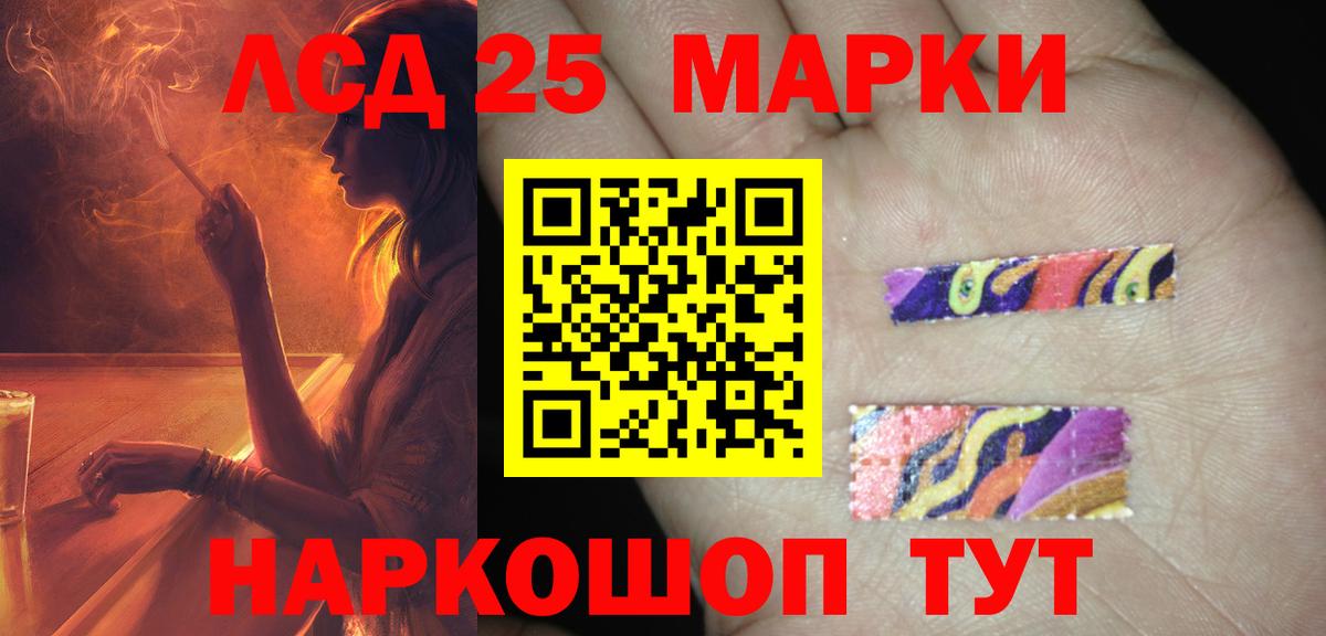 mega маркетплейс  ЛСД экстази кислота  Вход с VPN  Губкин 