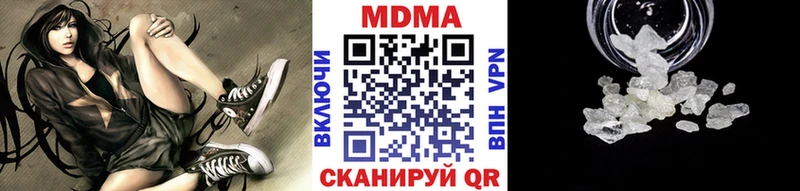 МДМА VHQ  Губкин 