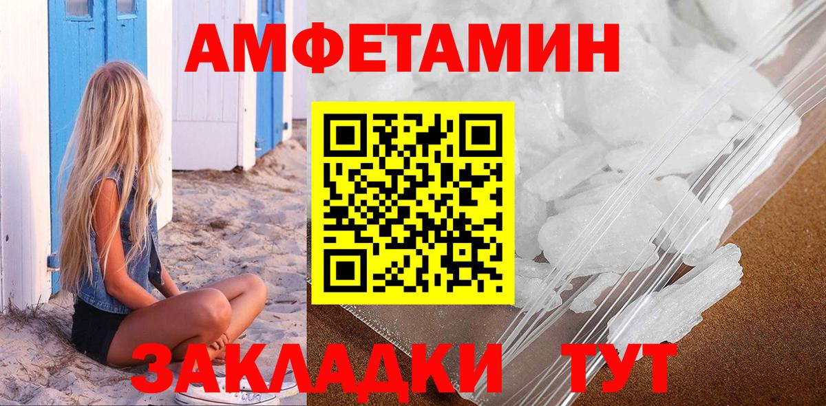 Метамфетамин пудра  Метамфетамин пудра  Губкин  Вход с VPN 