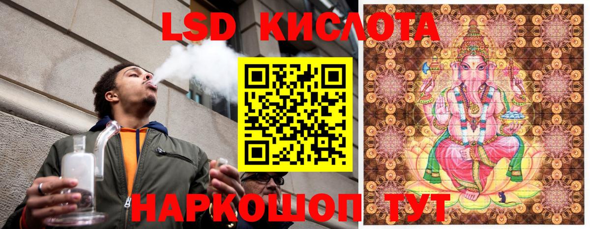 Марки 25I-NBOMe 1,8мг  Губкин 