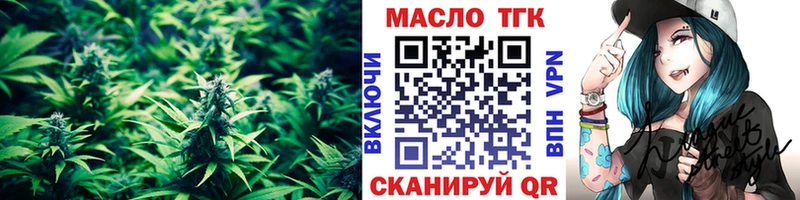 купить   Губкин  hydra рабочий сайт  ТГК гашишное масло 