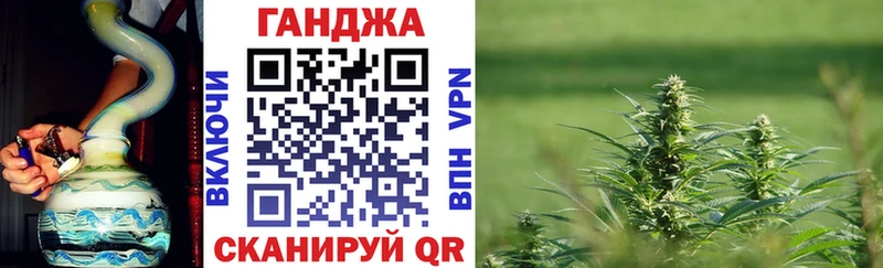Канабис LSD WEED  купить наркотики сайты  Губкин 