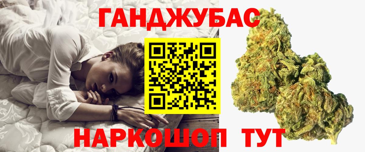 Конопля Губкин