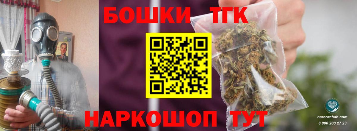 Каннабис AK-47 Губкин