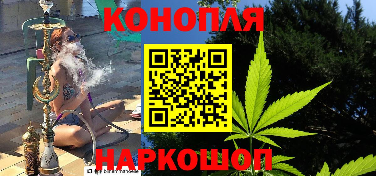 Марихуана VHQ Губкин
