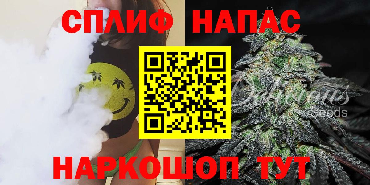 Канабис  A-PVP СК кристаллы  Вход с VPN  Гашиш  COCAIN  Губкин  Где продают наркотики?  Конопля  Мефедрон кристаллы  Гашиш 