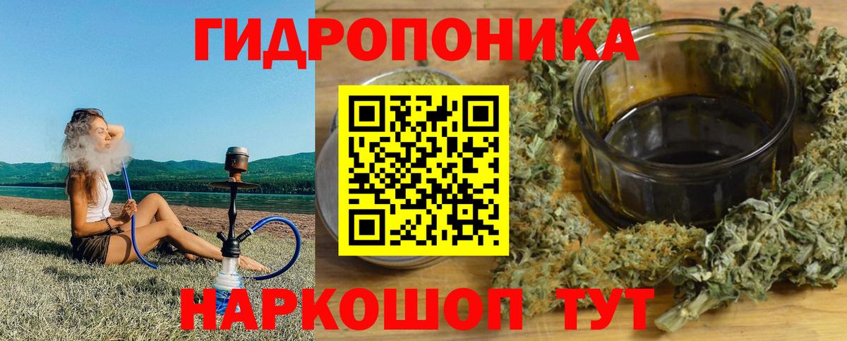 Конопля AK-47  Губкин  Марихуана индика  Бошки Шишки LSD WEED 